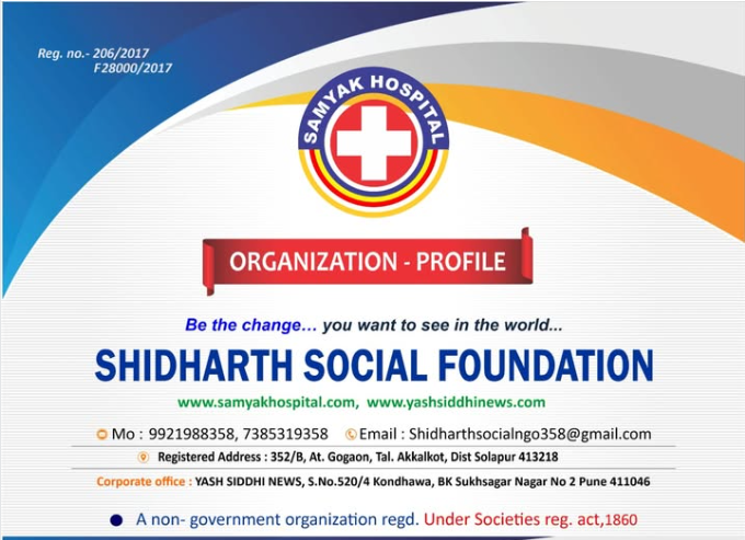 Grassroot Social Work