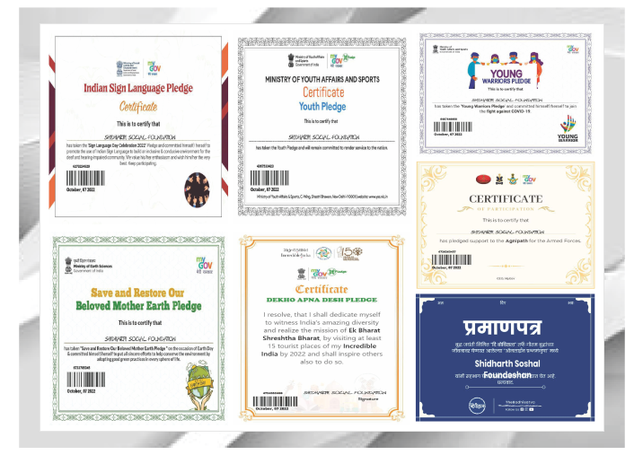 Certificate 1