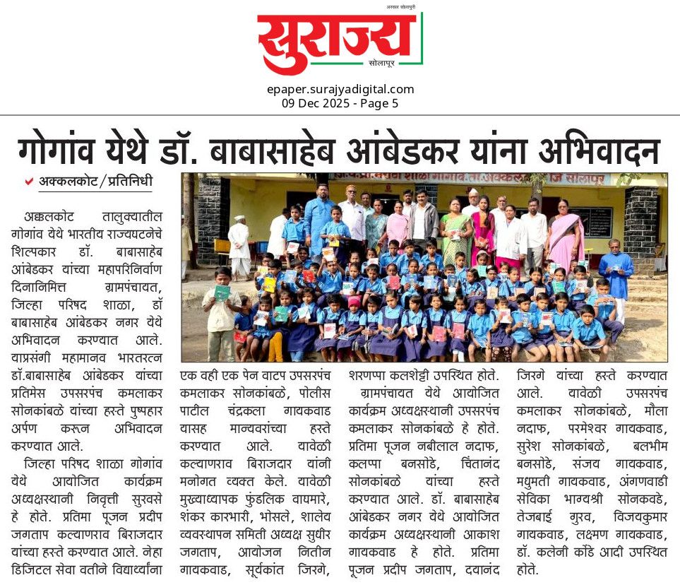 SC/ST 2