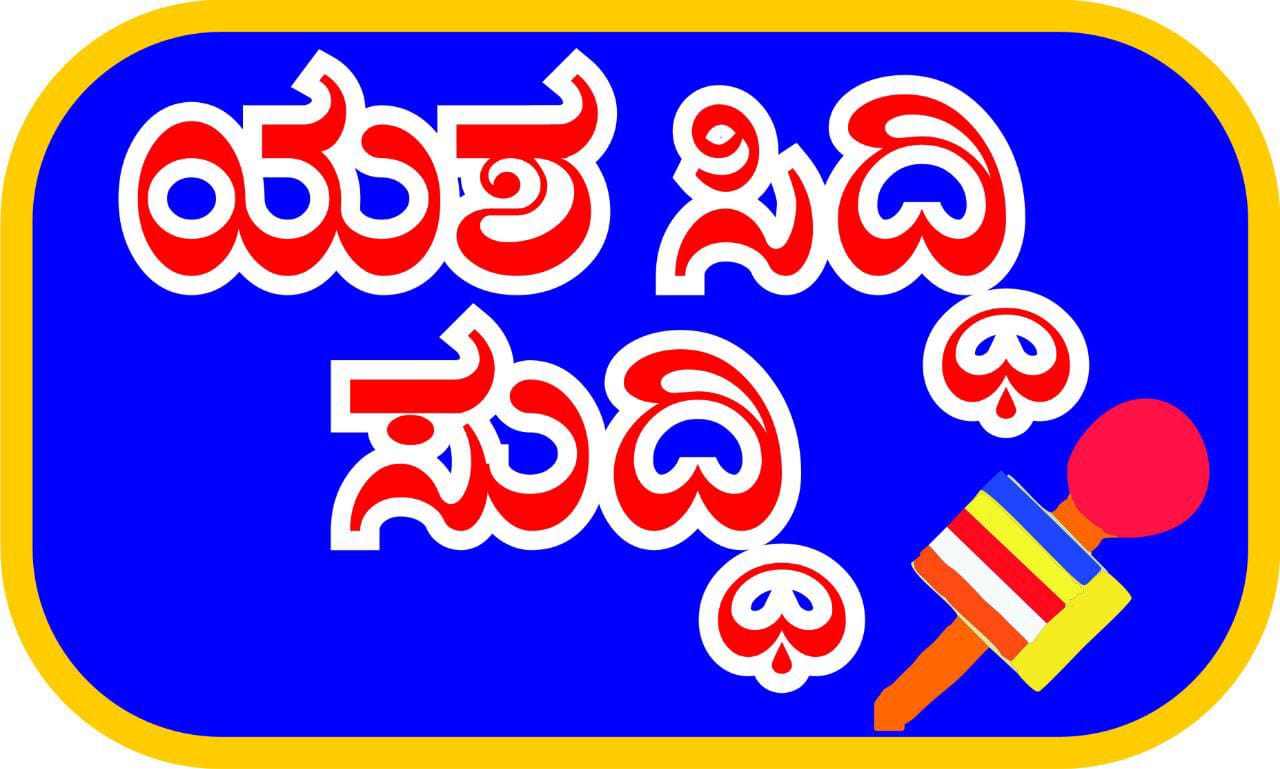 Sub Logo 2