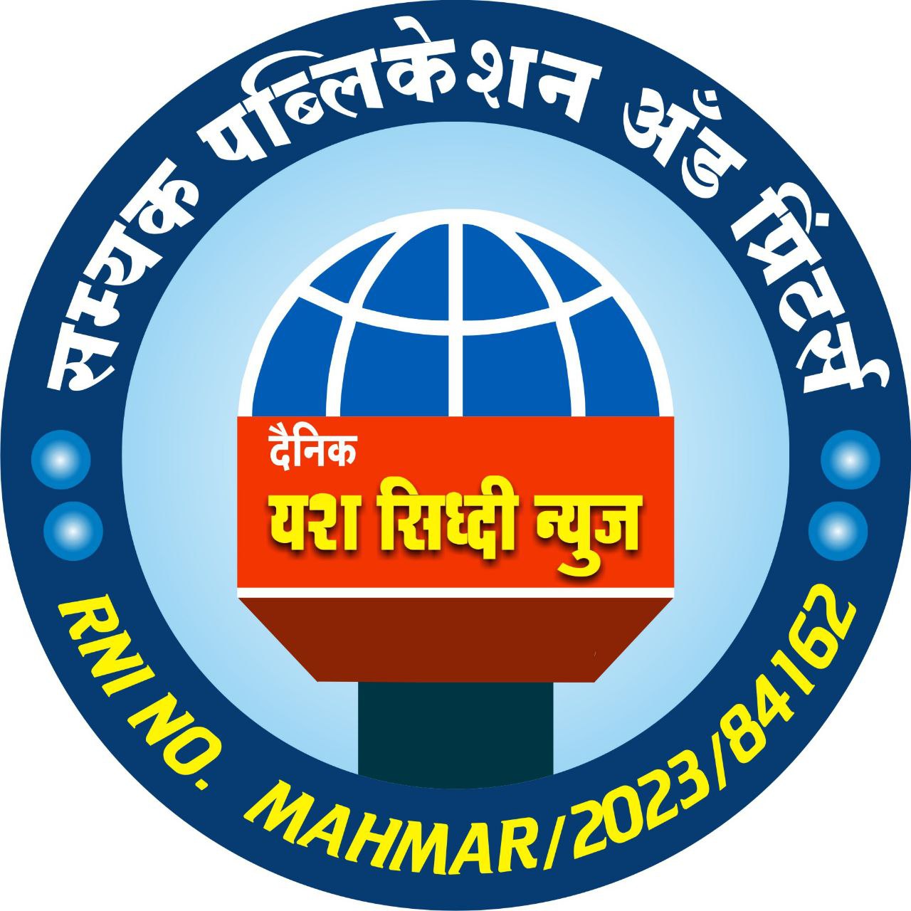Yash Siddhi Main Logo
