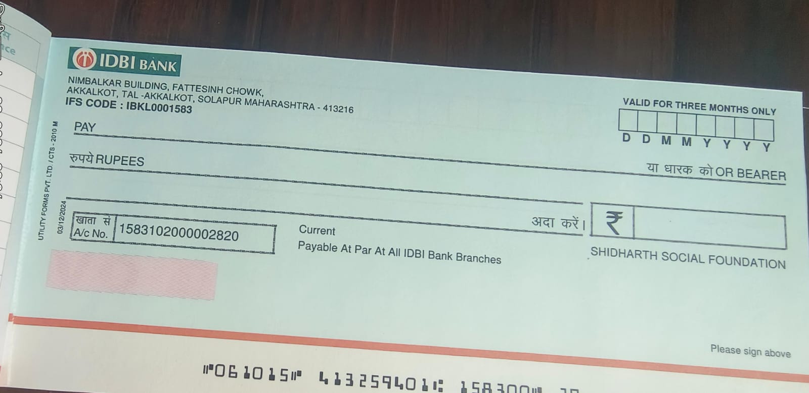IDBI Bank Check